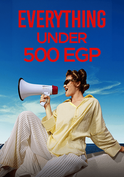 UNDER 500 LE